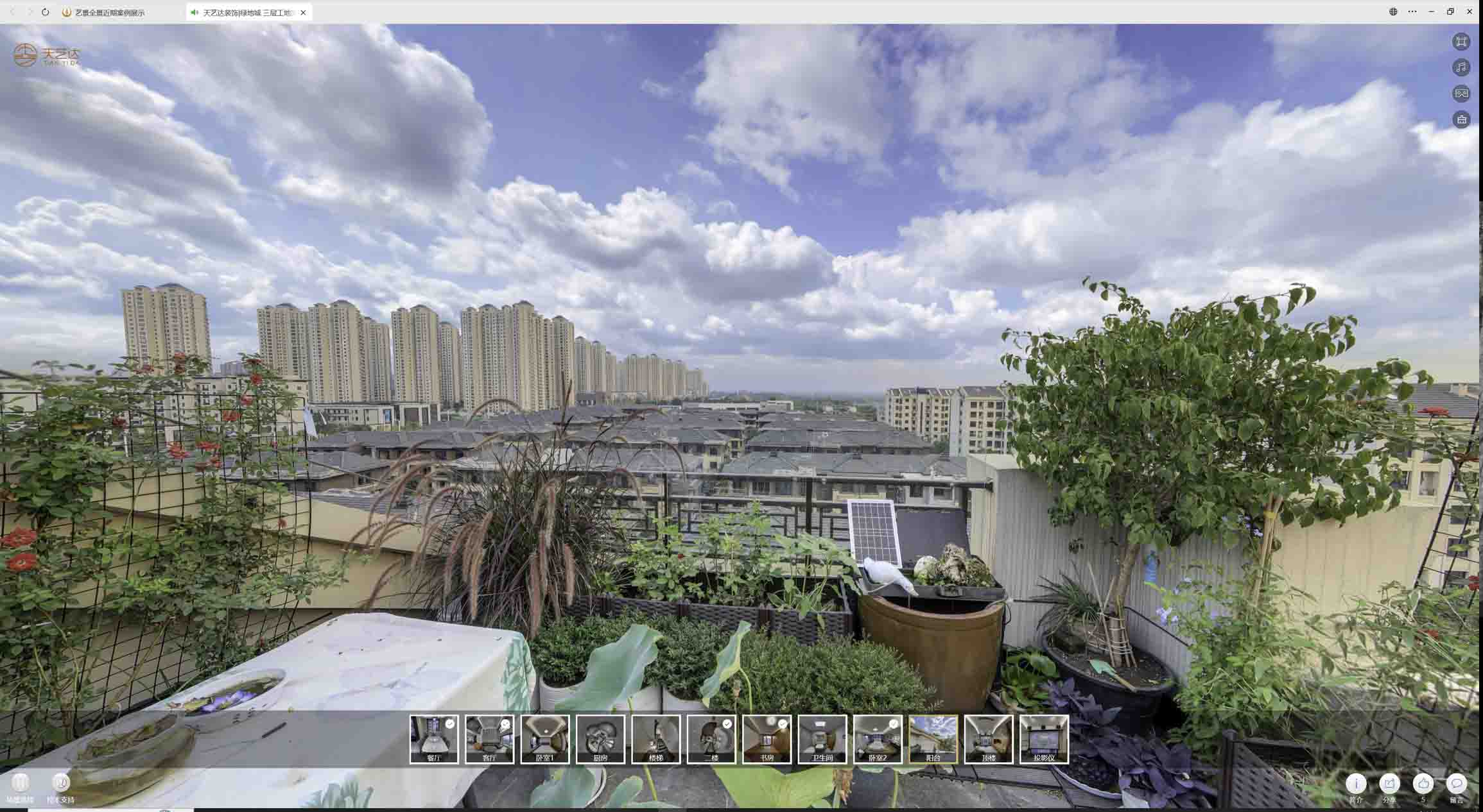 连南喻德江陶瓷馆